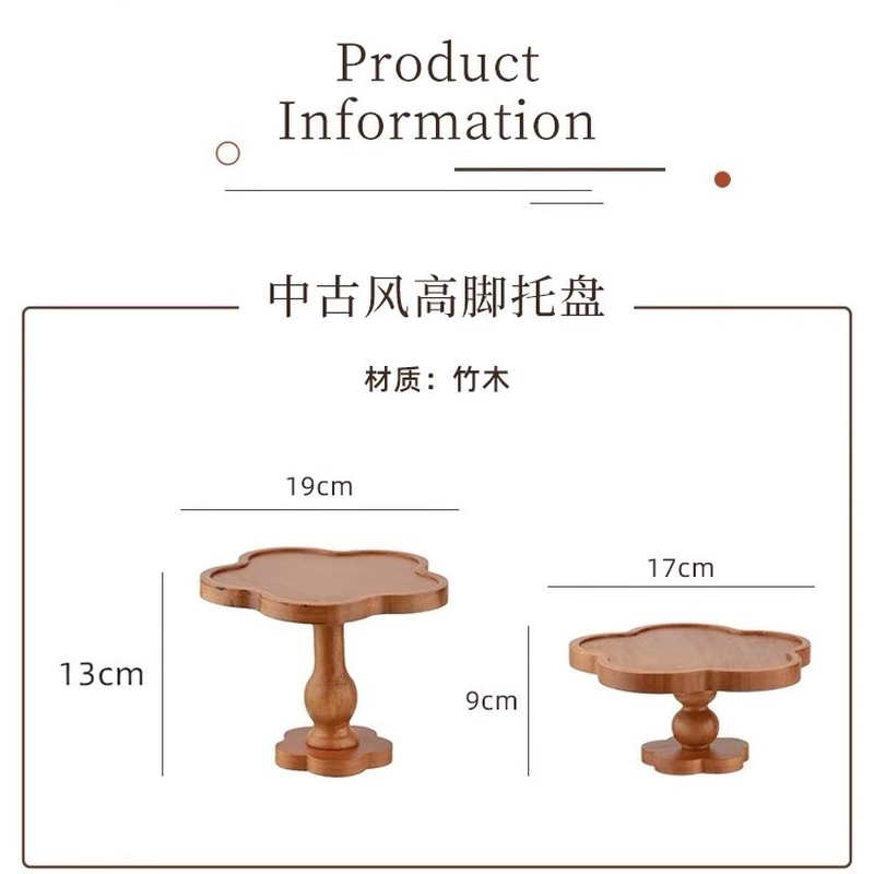 Bloom Pedestal Tray