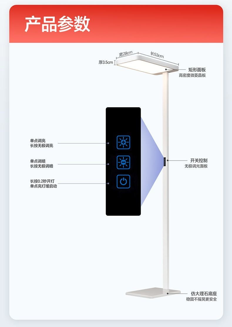 Big Street Lamp