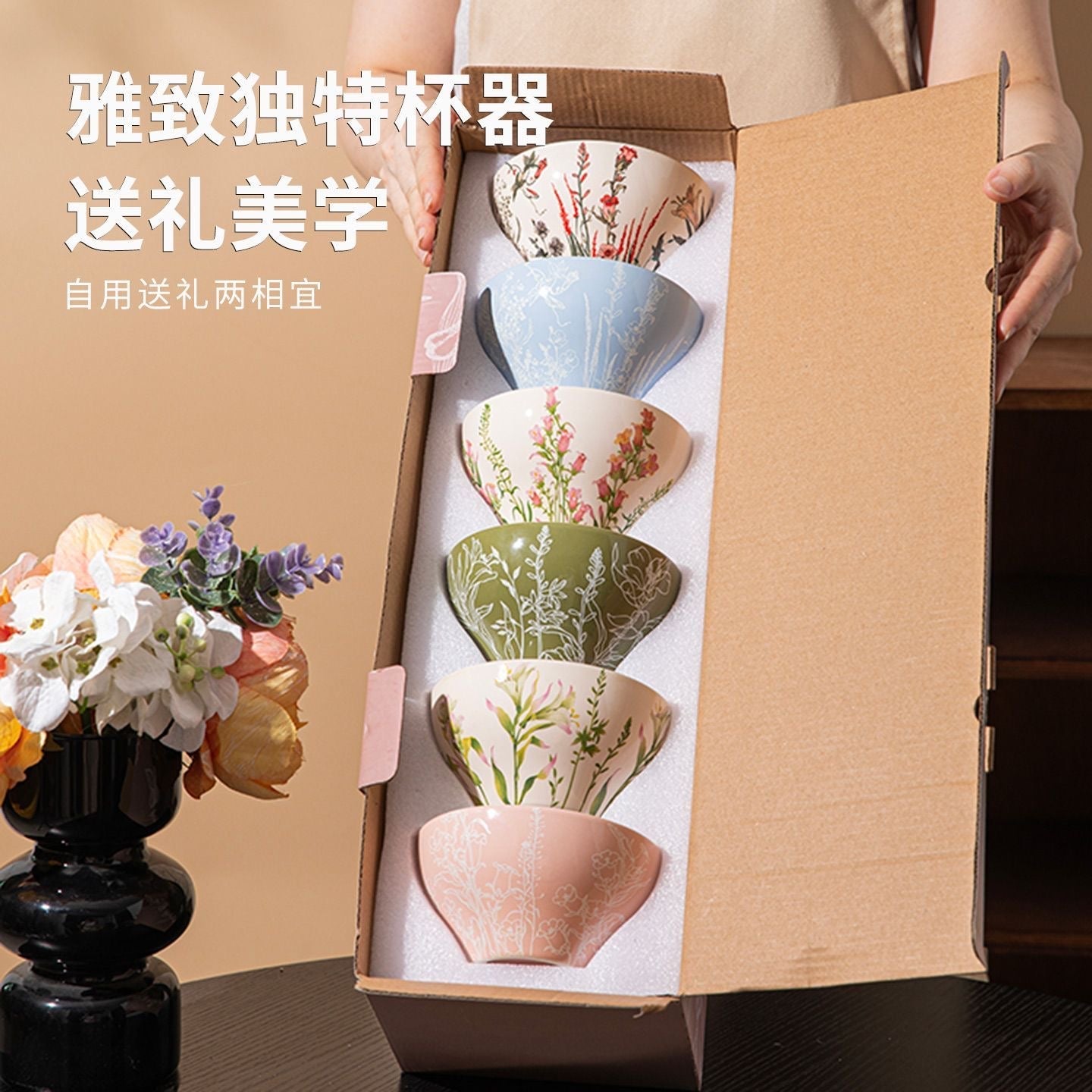 Secret Garden Porcelain Bowl Set