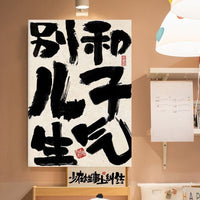 Bold Ink Zen Wall Art