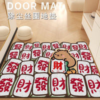 Entrance Coil Mat (Customizable)