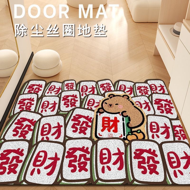 Entrance Coil Mat (Customizable)