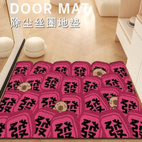 Entrance Coil Mat (Customizable)