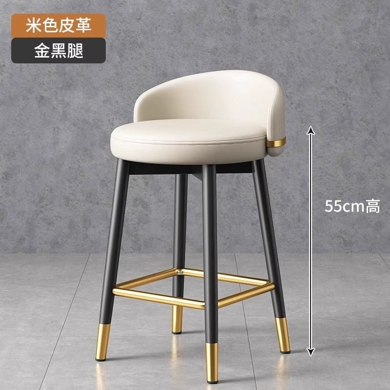 LuxeArc Counter Stool