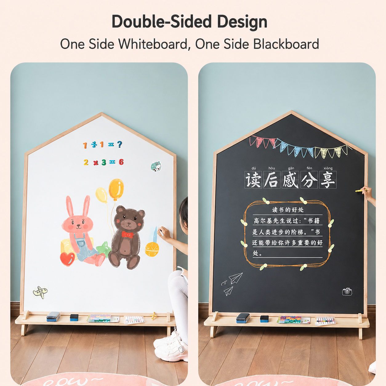Little Cottage Learning Easel