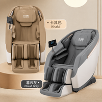 Aux Massage Chair Multifunctional