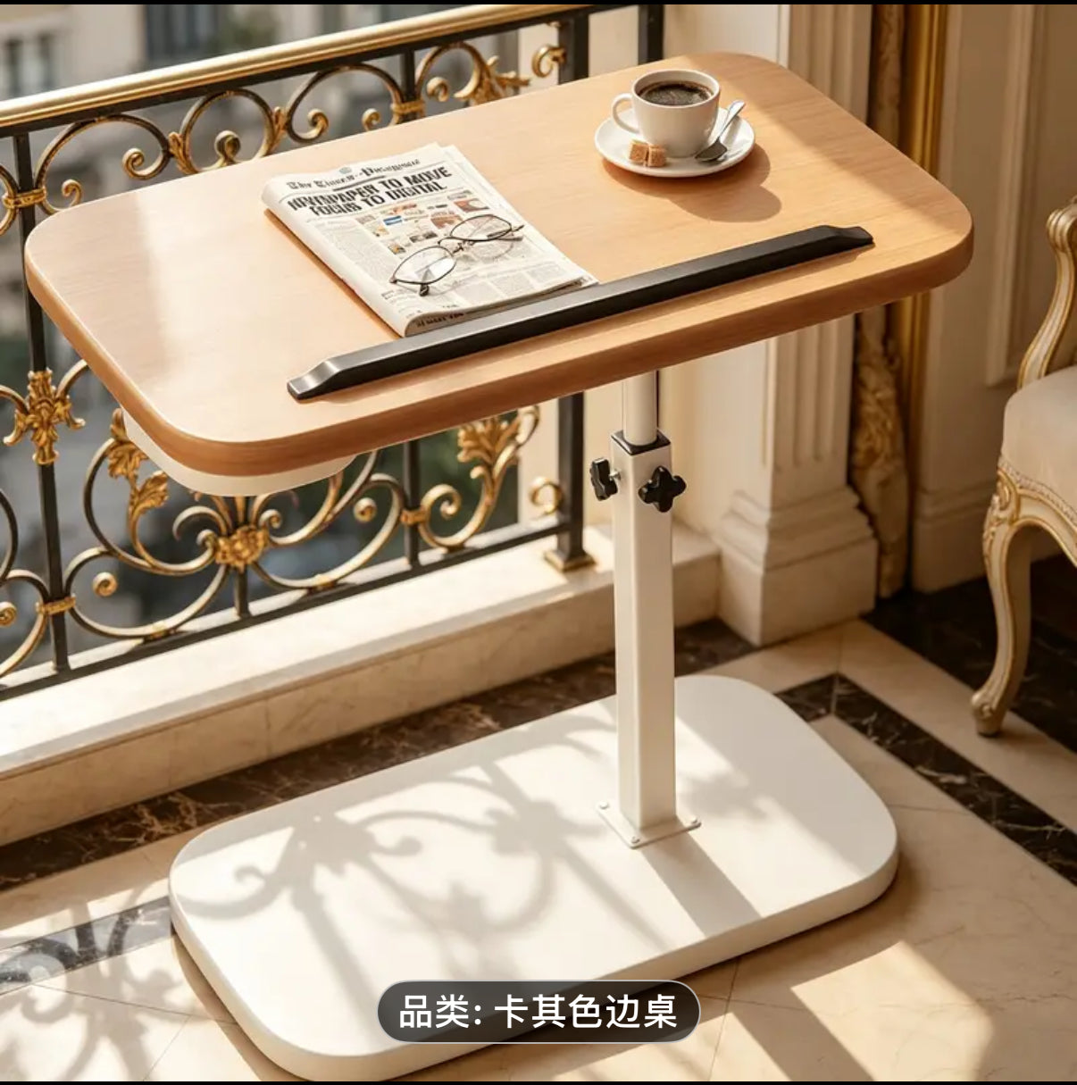 Adjustable side table