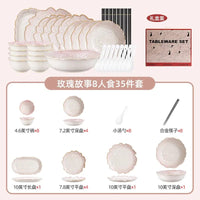 Pre Sale Rose Gradient Bowl and Dish Set Household Ceramic Bowl