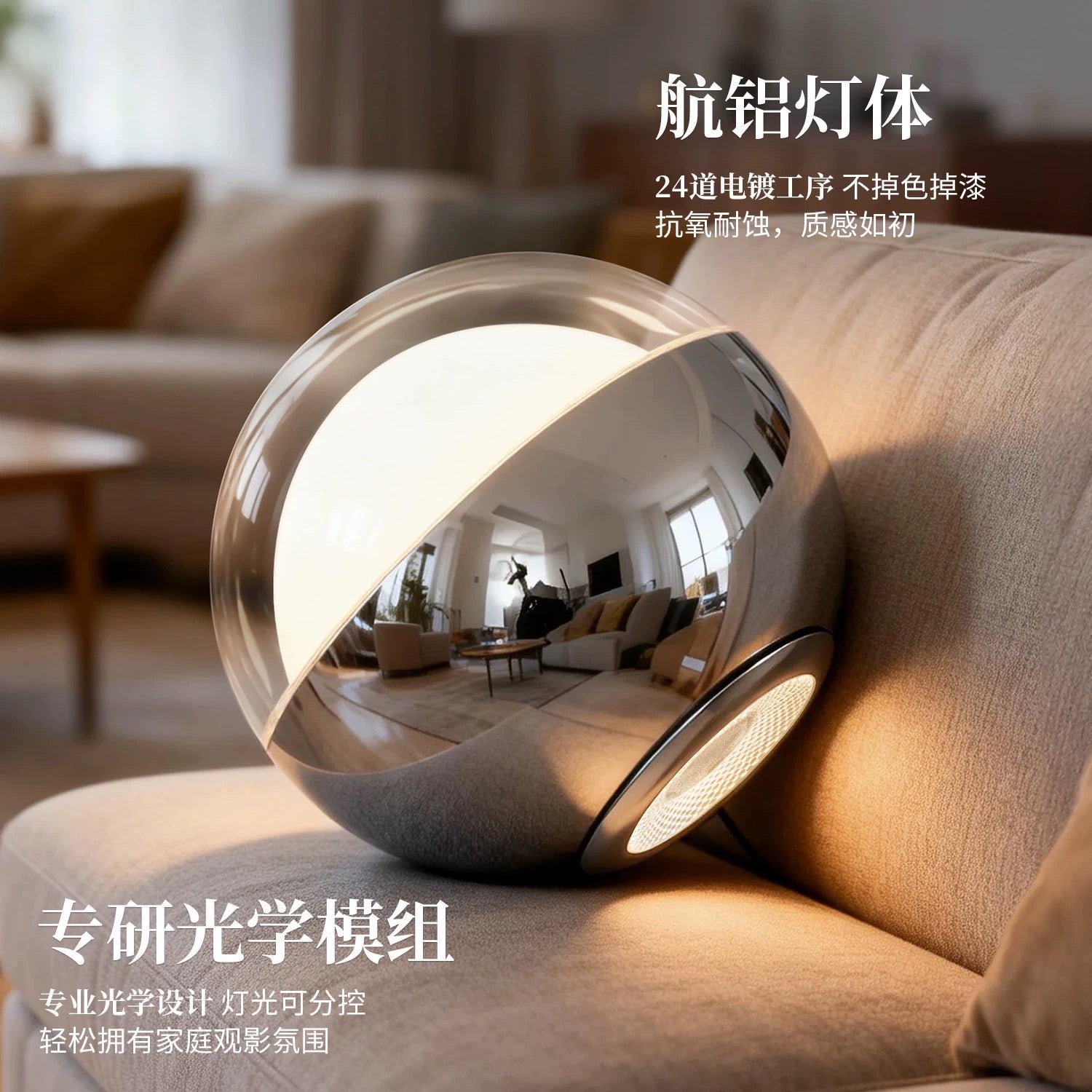 Bubble Light