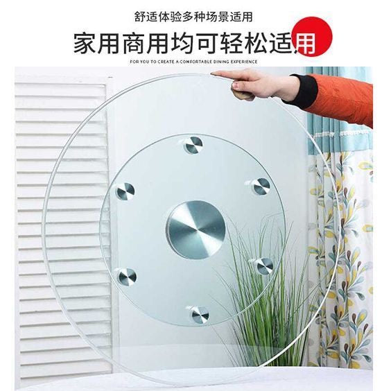 Glass dining table turntable