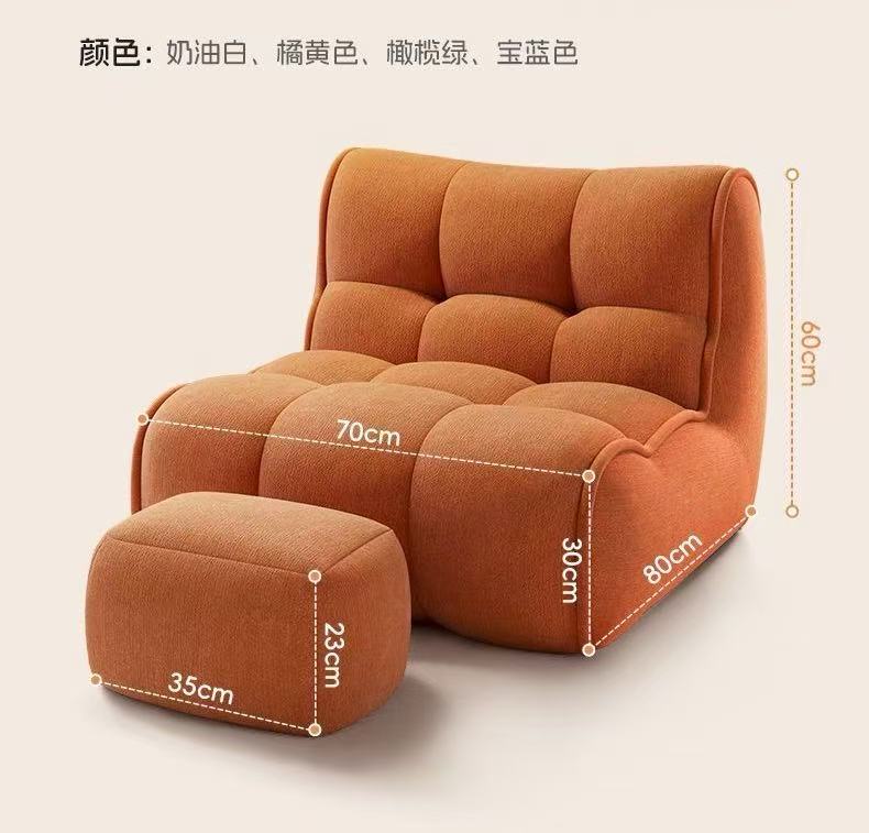 Beanbag Chair
