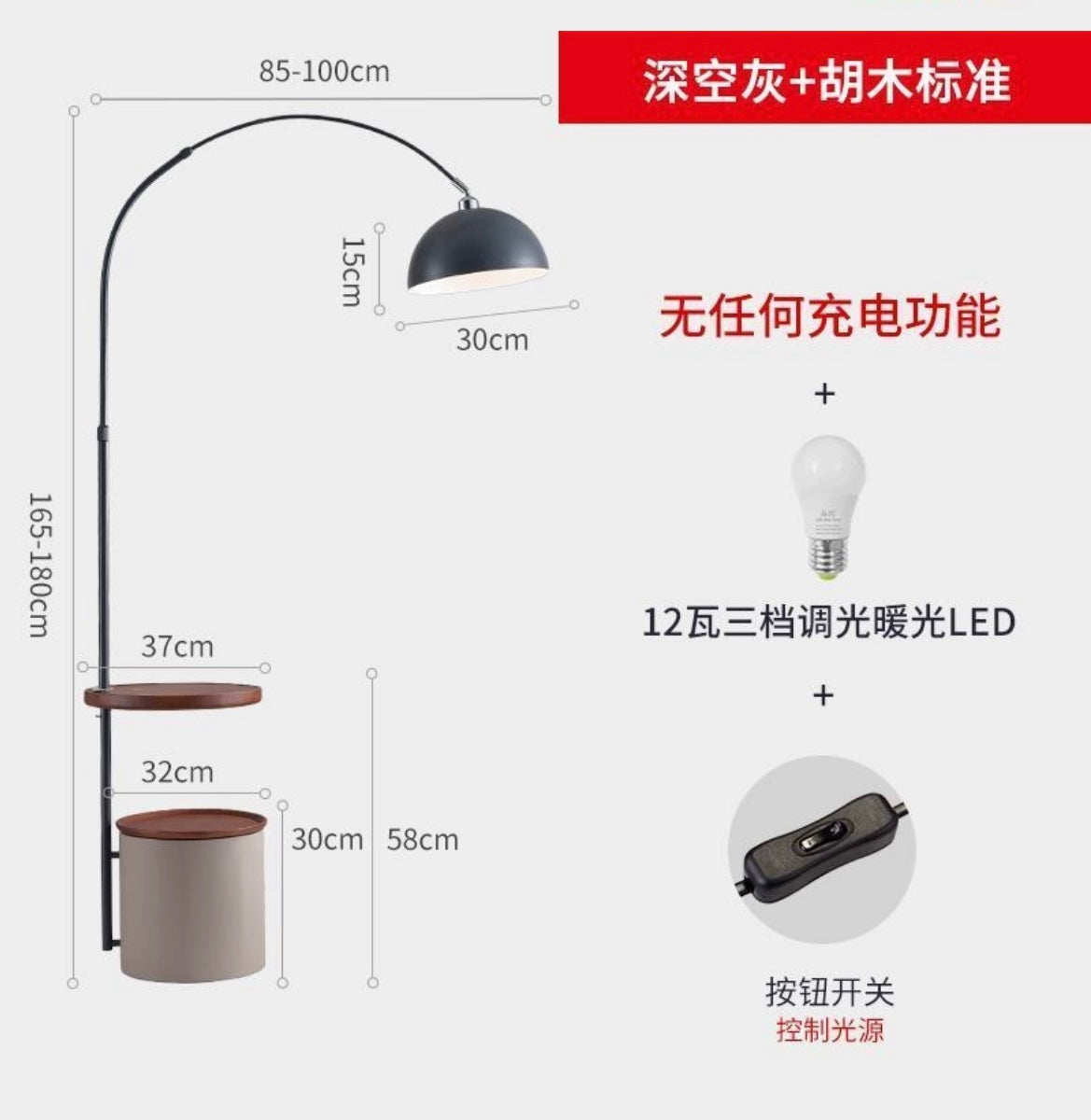 Fishing Floor Lamp With Side Table