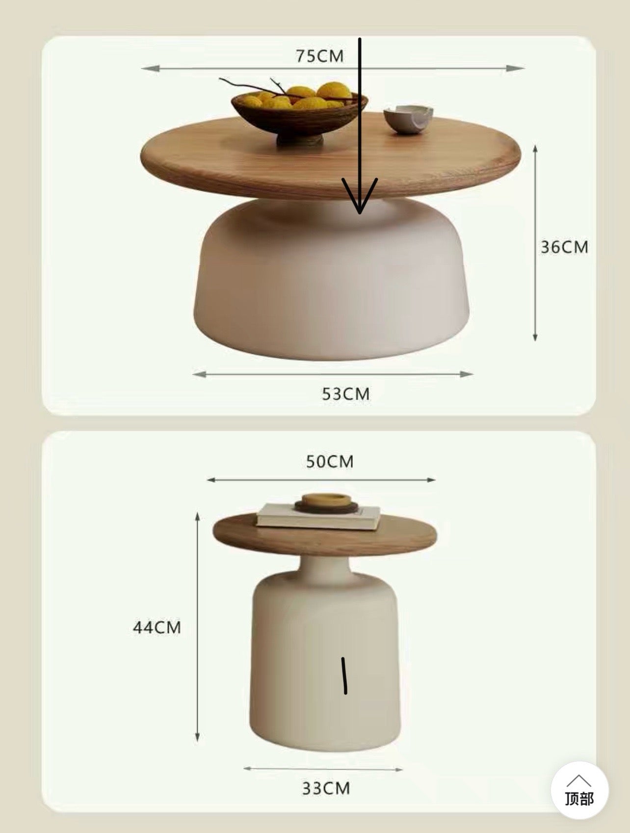 Wooden Coffee Table Set
