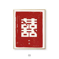 Double Happiness Calligraphy Art