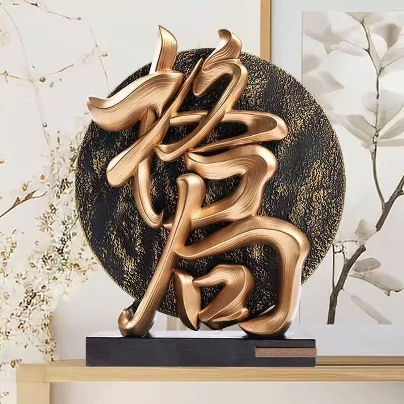 Golden Harmony Chinese Calligraphy Sculpture