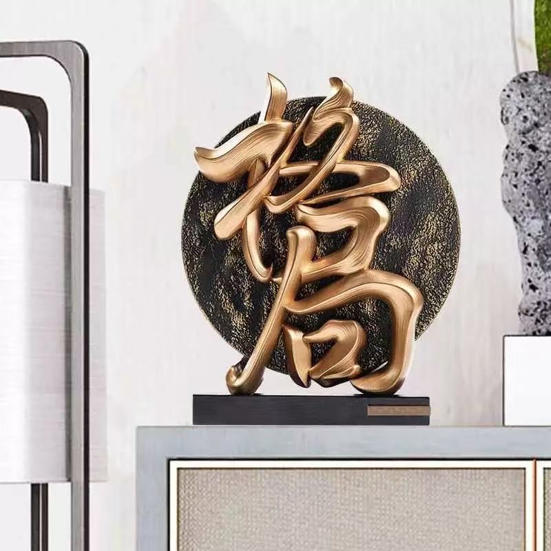 Golden Harmony Chinese Calligraphy Sculpture