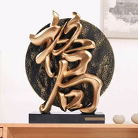 Golden Harmony Chinese Calligraphy Sculpture