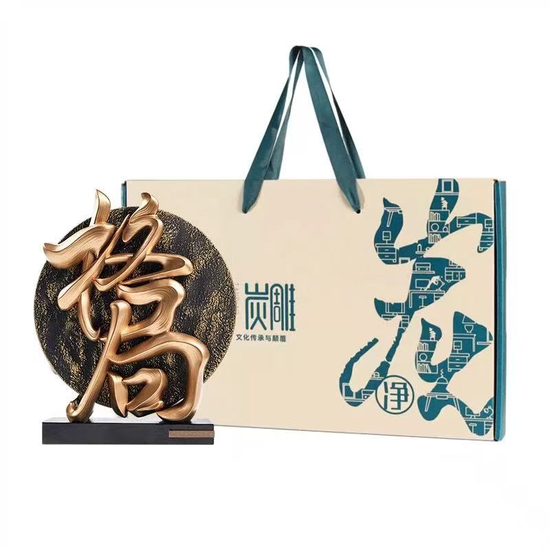 Golden Harmony Chinese Calligraphy Sculpture